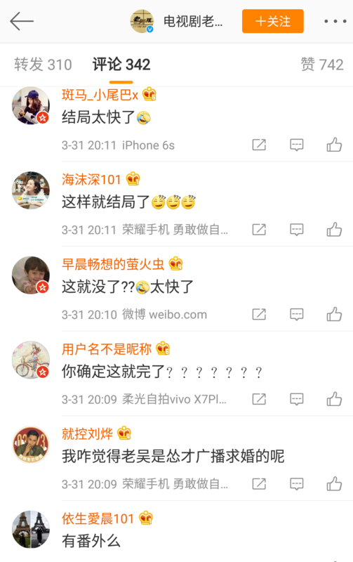 超级截屏_20180401_202058.png
