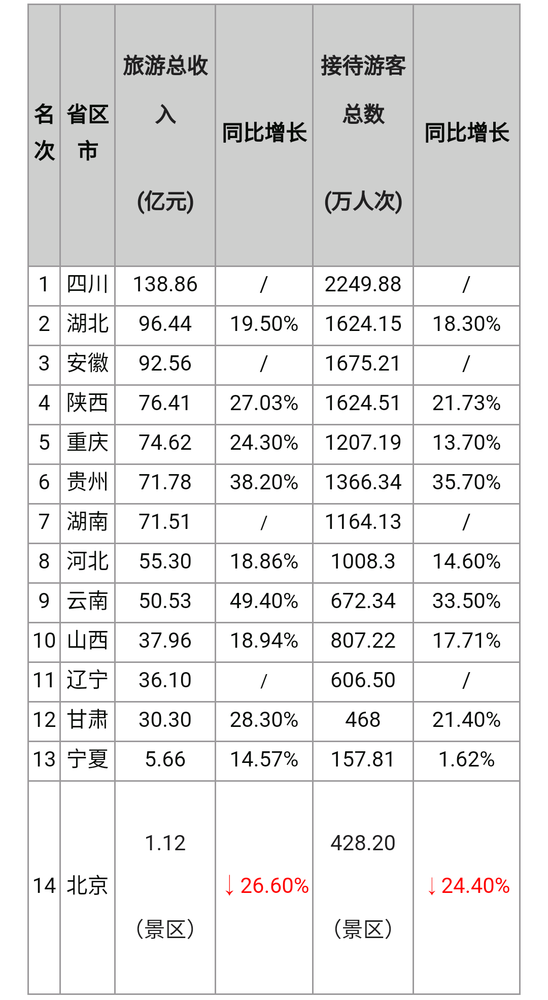 超级截屏_20180413_090157.png